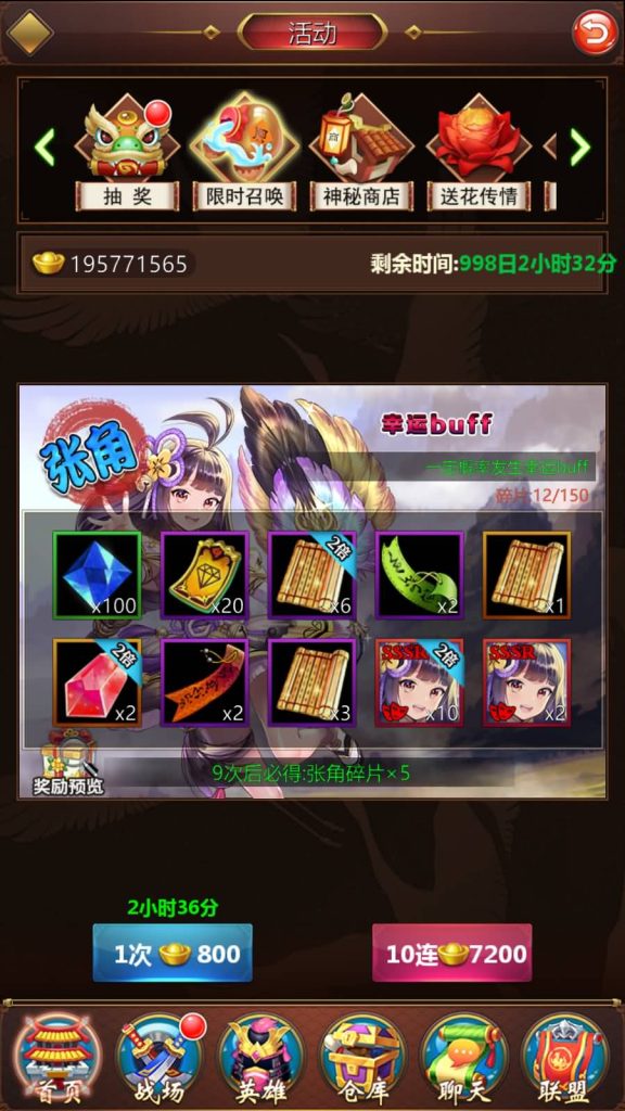 图片[4]源码下载-游戏源码下载-手机游戏源码下载-手机游戏服务端下载-服务端下载-游戏服务端下载-页游服务端下载-页游私服-端游私服-手游私服-游戏私服-网站源码下载-架设工具下载-私服下载【萌将三国】+详细文字搭建教程源码下载-游戏源码下载-手机游戏源码下载-手机游戏服务端下载-服务端下载-游戏服务端下载-页游服务端下载-页游私服-端游私服-手游私服-游戏私服-网站源码下载-架设工具下载-私服下载久似妖气源码网