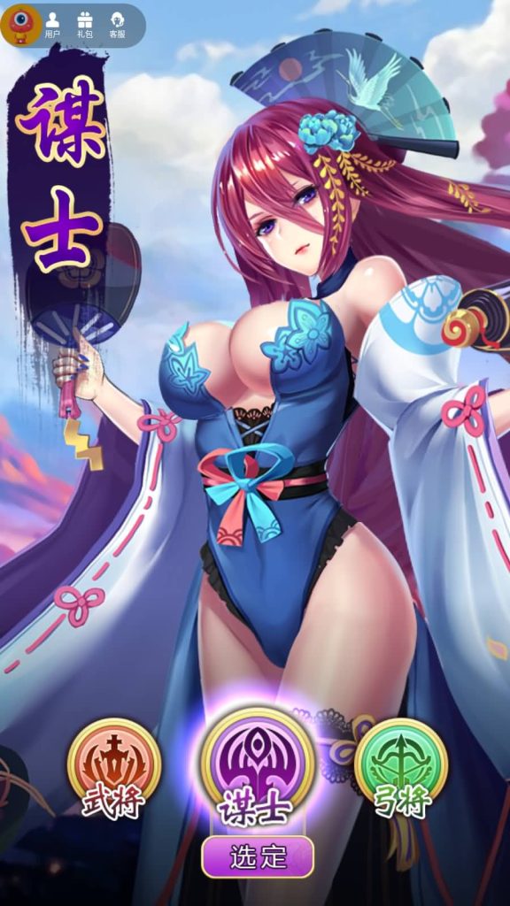 图片[12]源码下载-游戏源码下载-手机游戏源码下载-手机游戏服务端下载-服务端下载-游戏服务端下载-页游服务端下载-页游私服-端游私服-手游私服-游戏私服-网站源码下载-架设工具下载-私服下载【萌将三国】+详细文字搭建教程源码下载-游戏源码下载-手机游戏源码下载-手机游戏服务端下载-服务端下载-游戏服务端下载-页游服务端下载-页游私服-端游私服-手游私服-游戏私服-网站源码下载-架设工具下载-私服下载久似妖气源码网