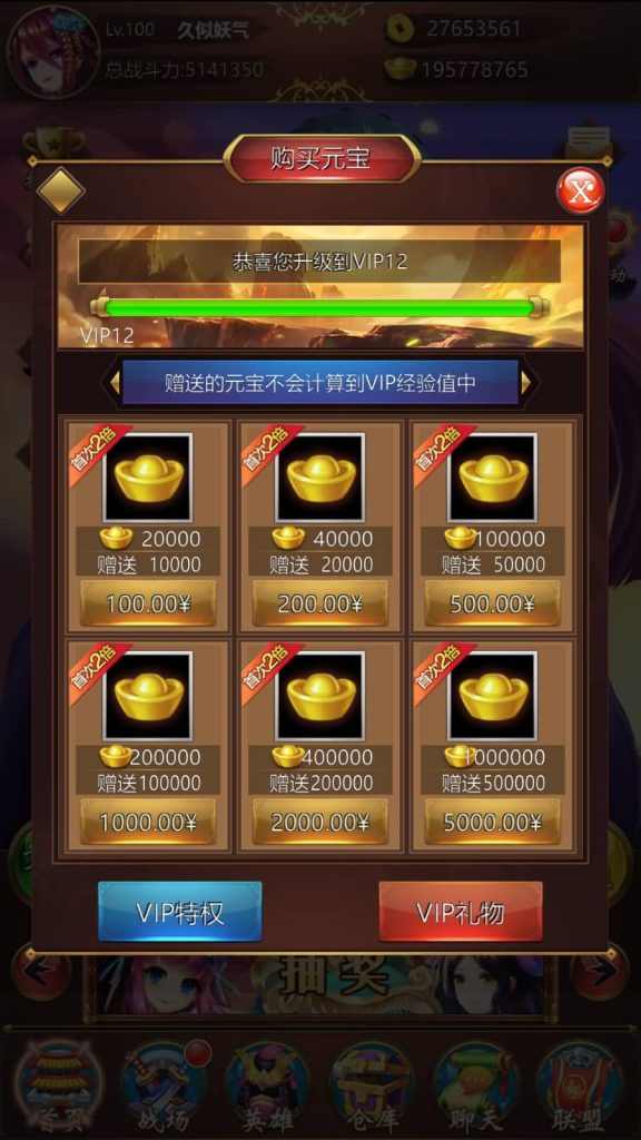 图片[20]源码下载-游戏源码下载-手机游戏源码下载-手机游戏服务端下载-服务端下载-游戏服务端下载-页游服务端下载-页游私服-端游私服-手游私服-游戏私服-网站源码下载-架设工具下载-私服下载【萌将三国】+详细文字搭建教程源码下载-游戏源码下载-手机游戏源码下载-手机游戏服务端下载-服务端下载-游戏服务端下载-页游服务端下载-页游私服-端游私服-手游私服-游戏私服-网站源码下载-架设工具下载-私服下载久似妖气源码网