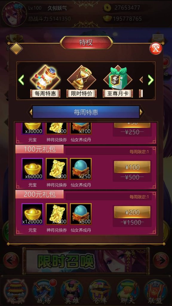 图片[15]源码下载-游戏源码下载-手机游戏源码下载-手机游戏服务端下载-服务端下载-游戏服务端下载-页游服务端下载-页游私服-端游私服-手游私服-游戏私服-网站源码下载-架设工具下载-私服下载【萌将三国】+详细文字搭建教程源码下载-游戏源码下载-手机游戏源码下载-手机游戏服务端下载-服务端下载-游戏服务端下载-页游服务端下载-页游私服-端游私服-手游私服-游戏私服-网站源码下载-架设工具下载-私服下载久似妖气源码网