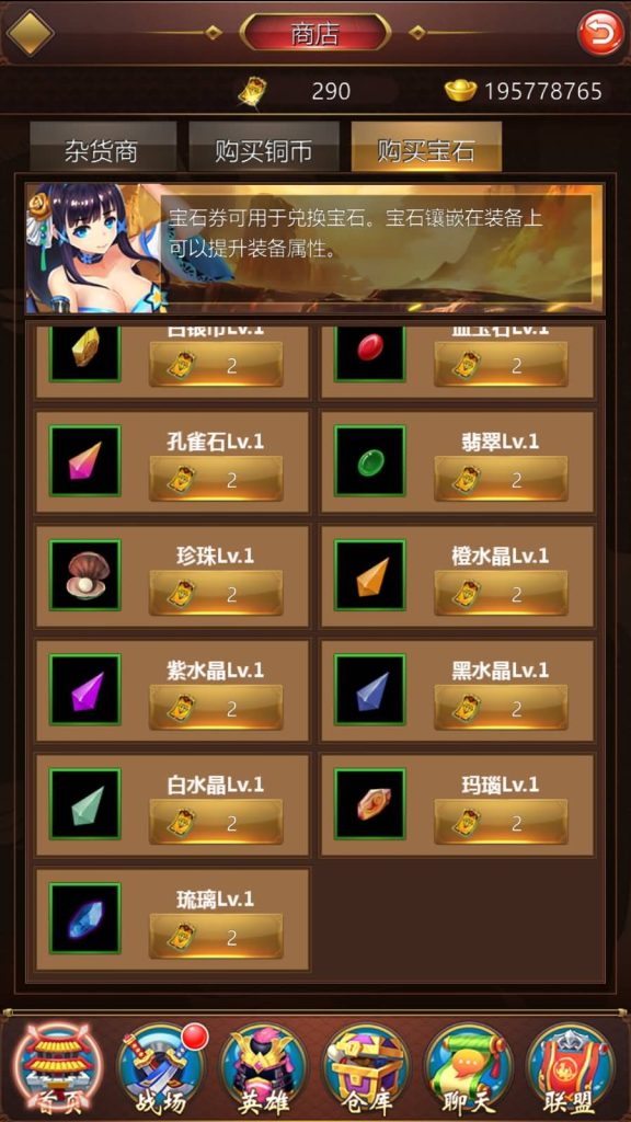 图片[2]源码下载-游戏源码下载-手机游戏源码下载-手机游戏服务端下载-服务端下载-游戏服务端下载-页游服务端下载-页游私服-端游私服-手游私服-游戏私服-网站源码下载-架设工具下载-私服下载【萌将三国】+详细文字搭建教程源码下载-游戏源码下载-手机游戏源码下载-手机游戏服务端下载-服务端下载-游戏服务端下载-页游服务端下载-页游私服-端游私服-手游私服-游戏私服-网站源码下载-架设工具下载-私服下载久似妖气源码网