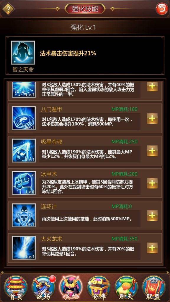 图片[5]源码下载-游戏源码下载-手机游戏源码下载-手机游戏服务端下载-服务端下载-游戏服务端下载-页游服务端下载-页游私服-端游私服-手游私服-游戏私服-网站源码下载-架设工具下载-私服下载【萌将三国】+详细文字搭建教程源码下载-游戏源码下载-手机游戏源码下载-手机游戏服务端下载-服务端下载-游戏服务端下载-页游服务端下载-页游私服-端游私服-手游私服-游戏私服-网站源码下载-架设工具下载-私服下载久似妖气源码网