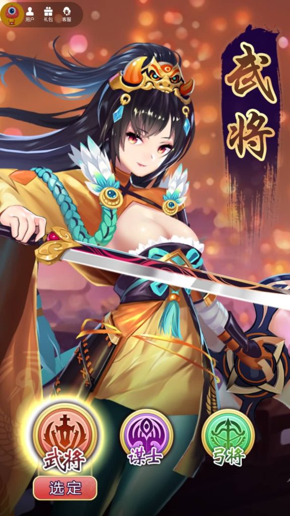 图片[10]源码下载-游戏源码下载-手机游戏源码下载-手机游戏服务端下载-服务端下载-游戏服务端下载-页游服务端下载-页游私服-端游私服-手游私服-游戏私服-网站源码下载-架设工具下载-私服下载【萌将三国】+详细文字搭建教程源码下载-游戏源码下载-手机游戏源码下载-手机游戏服务端下载-服务端下载-游戏服务端下载-页游服务端下载-页游私服-端游私服-手游私服-游戏私服-网站源码下载-架设工具下载-私服下载久似妖气源码网