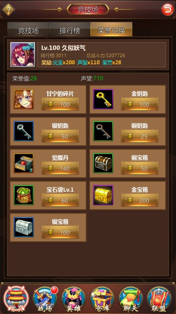 图片[6]源码下载-游戏源码下载-手机游戏源码下载-手机游戏服务端下载-服务端下载-游戏服务端下载-页游服务端下载-页游私服-端游私服-手游私服-游戏私服-网站源码下载-架设工具下载-私服下载【萌将三国】+详细文字搭建教程源码下载-游戏源码下载-手机游戏源码下载-手机游戏服务端下载-服务端下载-游戏服务端下载-页游服务端下载-页游私服-端游私服-手游私服-游戏私服-网站源码下载-架设工具下载-私服下载久似妖气源码网