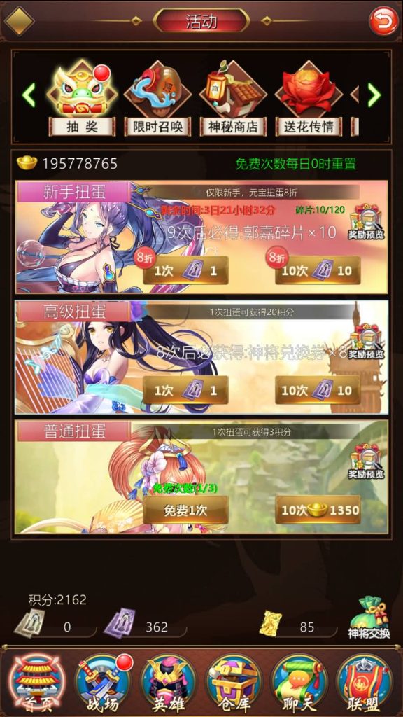 图片[7]源码下载-游戏源码下载-手机游戏源码下载-手机游戏服务端下载-服务端下载-游戏服务端下载-页游服务端下载-页游私服-端游私服-手游私服-游戏私服-网站源码下载-架设工具下载-私服下载【萌将三国】+详细文字搭建教程源码下载-游戏源码下载-手机游戏源码下载-手机游戏服务端下载-服务端下载-游戏服务端下载-页游服务端下载-页游私服-端游私服-手游私服-游戏私服-网站源码下载-架设工具下载-私服下载久似妖气源码网