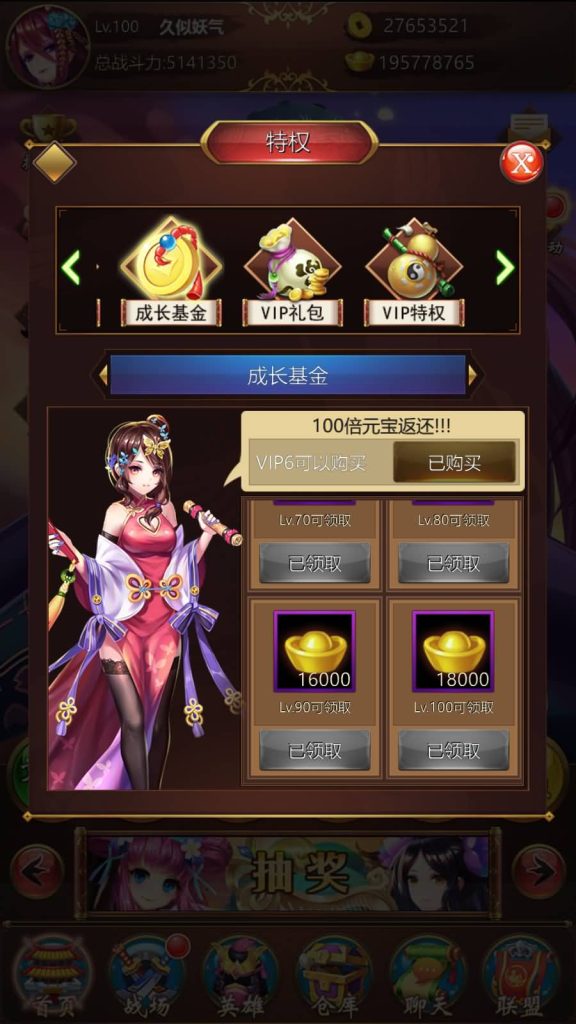 图片[17]源码下载-游戏源码下载-手机游戏源码下载-手机游戏服务端下载-服务端下载-游戏服务端下载-页游服务端下载-页游私服-端游私服-手游私服-游戏私服-网站源码下载-架设工具下载-私服下载【萌将三国】+详细文字搭建教程源码下载-游戏源码下载-手机游戏源码下载-手机游戏服务端下载-服务端下载-游戏服务端下载-页游服务端下载-页游私服-端游私服-手游私服-游戏私服-网站源码下载-架设工具下载-私服下载久似妖气源码网