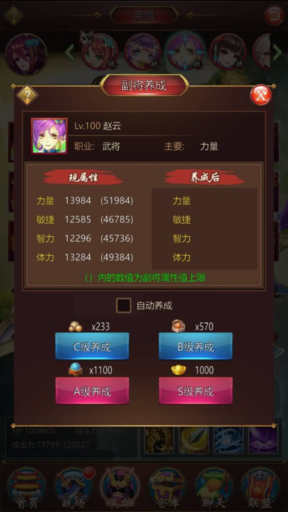 图片[24]源码下载-游戏源码下载-手机游戏源码下载-手机游戏服务端下载-服务端下载-游戏服务端下载-页游服务端下载-页游私服-端游私服-手游私服-游戏私服-网站源码下载-架设工具下载-私服下载【萌将三国】+详细文字搭建教程源码下载-游戏源码下载-手机游戏源码下载-手机游戏服务端下载-服务端下载-游戏服务端下载-页游服务端下载-页游私服-端游私服-手游私服-游戏私服-网站源码下载-架设工具下载-私服下载久似妖气源码网