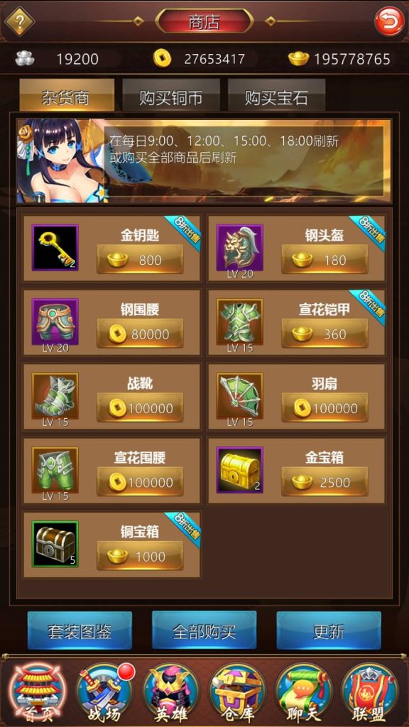 图片[14]源码下载-游戏源码下载-手机游戏源码下载-手机游戏服务端下载-服务端下载-游戏服务端下载-页游服务端下载-页游私服-端游私服-手游私服-游戏私服-网站源码下载-架设工具下载-私服下载【萌将三国】+详细文字搭建教程源码下载-游戏源码下载-手机游戏源码下载-手机游戏服务端下载-服务端下载-游戏服务端下载-页游服务端下载-页游私服-端游私服-手游私服-游戏私服-网站源码下载-架设工具下载-私服下载久似妖气源码网