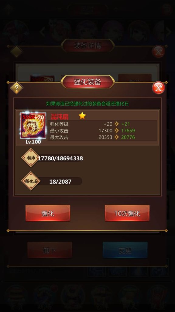 图片[27]源码下载-游戏源码下载-手机游戏源码下载-手机游戏服务端下载-服务端下载-游戏服务端下载-页游服务端下载-页游私服-端游私服-手游私服-游戏私服-网站源码下载-架设工具下载-私服下载【萌将三国】+详细文字搭建教程源码下载-游戏源码下载-手机游戏源码下载-手机游戏服务端下载-服务端下载-游戏服务端下载-页游服务端下载-页游私服-端游私服-手游私服-游戏私服-网站源码下载-架设工具下载-私服下载久似妖气源码网