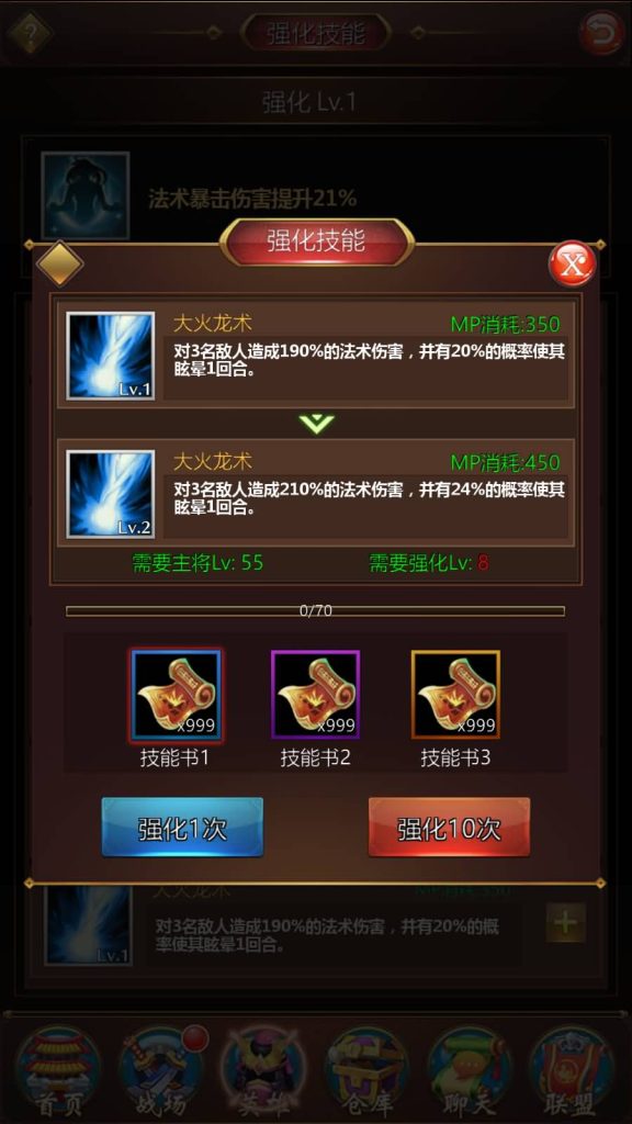 图片[29]源码下载-游戏源码下载-手机游戏源码下载-手机游戏服务端下载-服务端下载-游戏服务端下载-页游服务端下载-页游私服-端游私服-手游私服-游戏私服-网站源码下载-架设工具下载-私服下载【萌将三国】+详细文字搭建教程源码下载-游戏源码下载-手机游戏源码下载-手机游戏服务端下载-服务端下载-游戏服务端下载-页游服务端下载-页游私服-端游私服-手游私服-游戏私服-网站源码下载-架设工具下载-私服下载久似妖气源码网