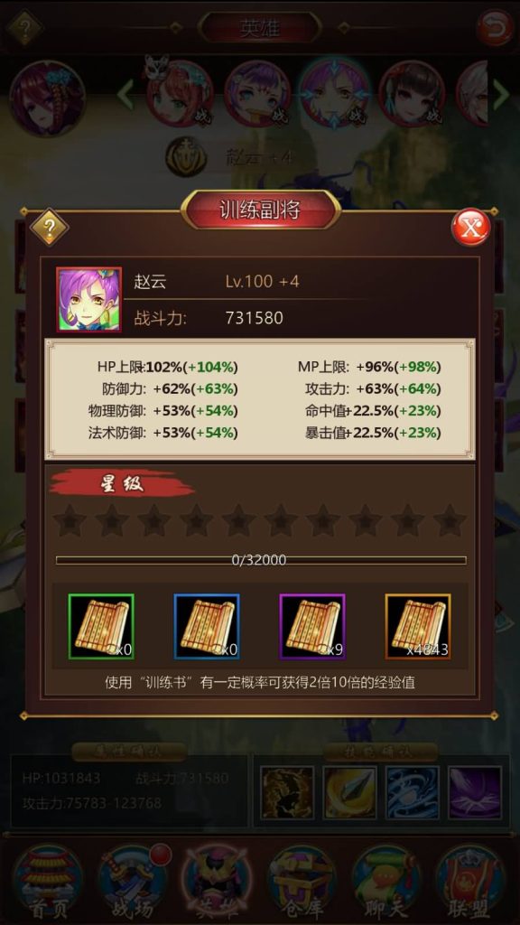 图片[25]源码下载-游戏源码下载-手机游戏源码下载-手机游戏服务端下载-服务端下载-游戏服务端下载-页游服务端下载-页游私服-端游私服-手游私服-游戏私服-网站源码下载-架设工具下载-私服下载【萌将三国】+详细文字搭建教程源码下载-游戏源码下载-手机游戏源码下载-手机游戏服务端下载-服务端下载-游戏服务端下载-页游服务端下载-页游私服-端游私服-手游私服-游戏私服-网站源码下载-架设工具下载-私服下载久似妖气源码网