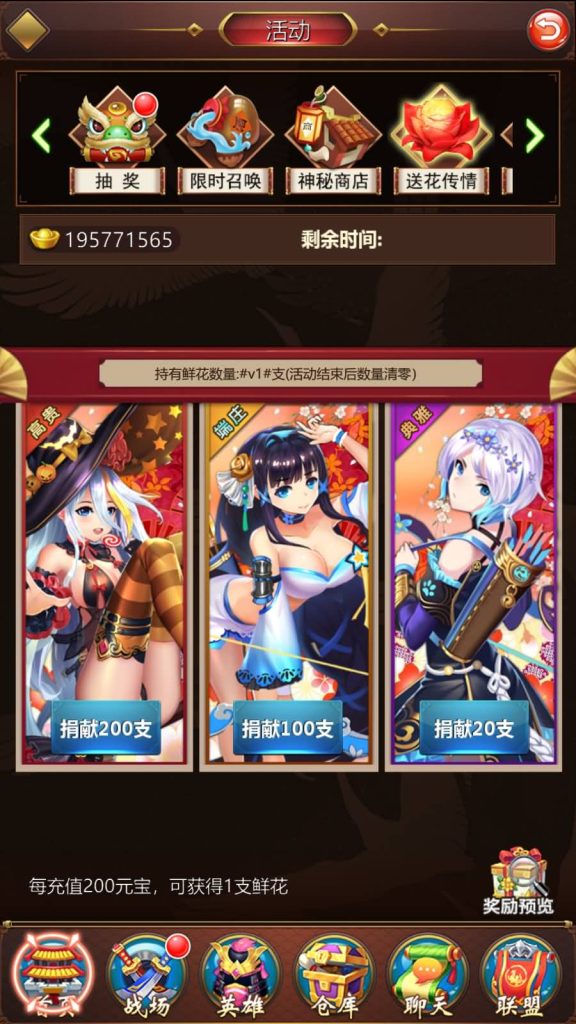 图片[21]源码下载-游戏源码下载-手机游戏源码下载-手机游戏服务端下载-服务端下载-游戏服务端下载-页游服务端下载-页游私服-端游私服-手游私服-游戏私服-网站源码下载-架设工具下载-私服下载【萌将三国】+详细文字搭建教程源码下载-游戏源码下载-手机游戏源码下载-手机游戏服务端下载-服务端下载-游戏服务端下载-页游服务端下载-页游私服-端游私服-手游私服-游戏私服-网站源码下载-架设工具下载-私服下载久似妖气源码网