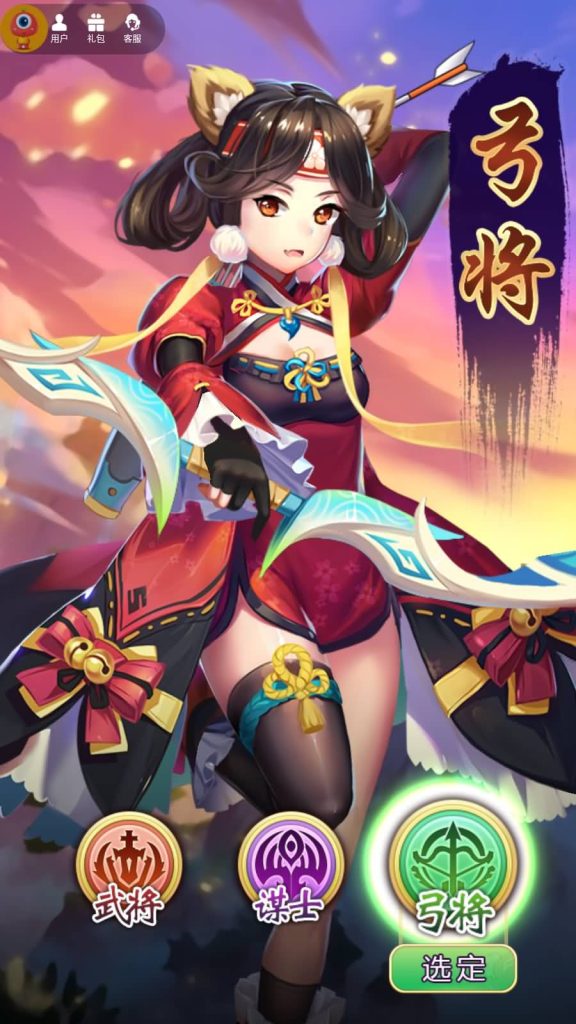 图片[11]源码下载-游戏源码下载-手机游戏源码下载-手机游戏服务端下载-服务端下载-游戏服务端下载-页游服务端下载-页游私服-端游私服-手游私服-游戏私服-网站源码下载-架设工具下载-私服下载【萌将三国】+详细文字搭建教程源码下载-游戏源码下载-手机游戏源码下载-手机游戏服务端下载-服务端下载-游戏服务端下载-页游服务端下载-页游私服-端游私服-手游私服-游戏私服-网站源码下载-架设工具下载-私服下载久似妖气源码网