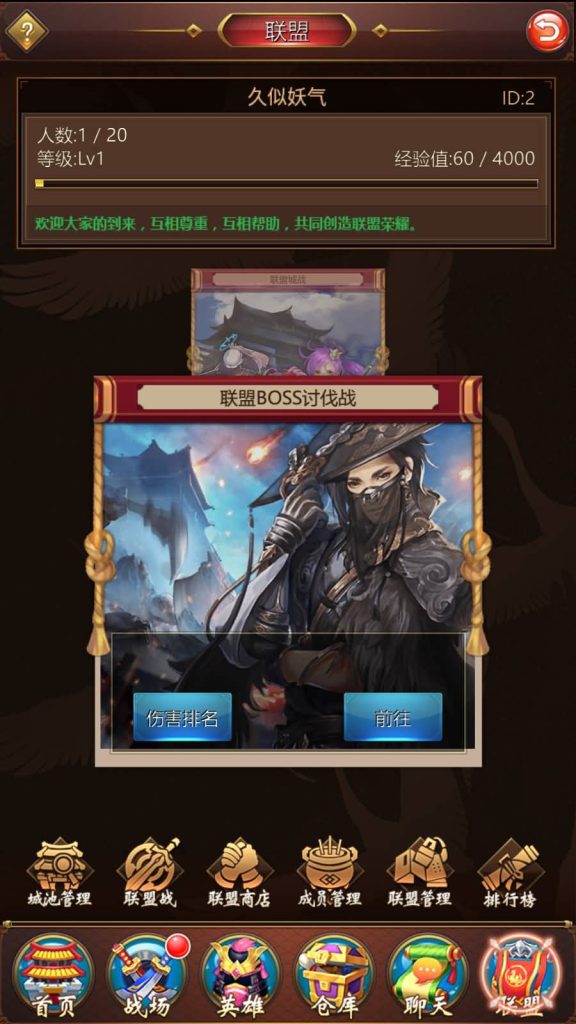 图片[30]源码下载-游戏源码下载-手机游戏源码下载-手机游戏服务端下载-服务端下载-游戏服务端下载-页游服务端下载-页游私服-端游私服-手游私服-游戏私服-网站源码下载-架设工具下载-私服下载【萌将三国】+详细文字搭建教程源码下载-游戏源码下载-手机游戏源码下载-手机游戏服务端下载-服务端下载-游戏服务端下载-页游服务端下载-页游私服-端游私服-手游私服-游戏私服-网站源码下载-架设工具下载-私服下载久似妖气源码网