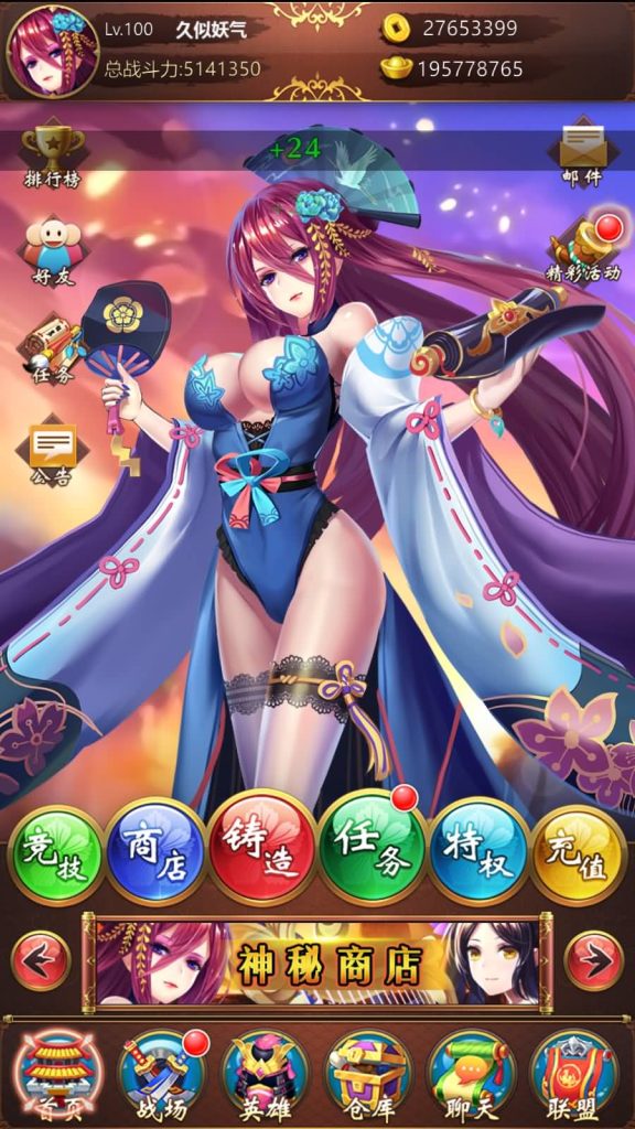 图片[13]源码下载-游戏源码下载-手机游戏源码下载-手机游戏服务端下载-服务端下载-游戏服务端下载-页游服务端下载-页游私服-端游私服-手游私服-游戏私服-网站源码下载-架设工具下载-私服下载【萌将三国】+详细文字搭建教程源码下载-游戏源码下载-手机游戏源码下载-手机游戏服务端下载-服务端下载-游戏服务端下载-页游服务端下载-页游私服-端游私服-手游私服-游戏私服-网站源码下载-架设工具下载-私服下载久似妖气源码网