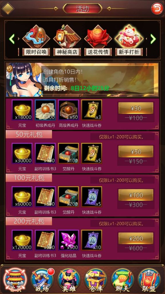 图片[22]源码下载-游戏源码下载-手机游戏源码下载-手机游戏服务端下载-服务端下载-游戏服务端下载-页游服务端下载-页游私服-端游私服-手游私服-游戏私服-网站源码下载-架设工具下载-私服下载【萌将三国】+详细文字搭建教程源码下载-游戏源码下载-手机游戏源码下载-手机游戏服务端下载-服务端下载-游戏服务端下载-页游服务端下载-页游私服-端游私服-手游私服-游戏私服-网站源码下载-架设工具下载-私服下载久似妖气源码网