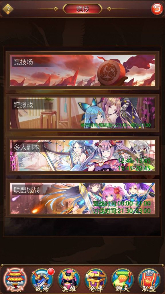 图片[23]源码下载-游戏源码下载-手机游戏源码下载-手机游戏服务端下载-服务端下载-游戏服务端下载-页游服务端下载-页游私服-端游私服-手游私服-游戏私服-网站源码下载-架设工具下载-私服下载【萌将三国】+详细文字搭建教程源码下载-游戏源码下载-手机游戏源码下载-手机游戏服务端下载-服务端下载-游戏服务端下载-页游服务端下载-页游私服-端游私服-手游私服-游戏私服-网站源码下载-架设工具下载-私服下载久似妖气源码网