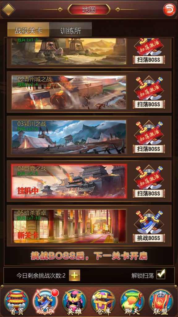 图片[32]源码下载-游戏源码下载-手机游戏源码下载-手机游戏服务端下载-服务端下载-游戏服务端下载-页游服务端下载-页游私服-端游私服-手游私服-游戏私服-网站源码下载-架设工具下载-私服下载【萌将三国】+详细文字搭建教程源码下载-游戏源码下载-手机游戏源码下载-手机游戏服务端下载-服务端下载-游戏服务端下载-页游服务端下载-页游私服-端游私服-手游私服-游戏私服-网站源码下载-架设工具下载-私服下载久似妖气源码网