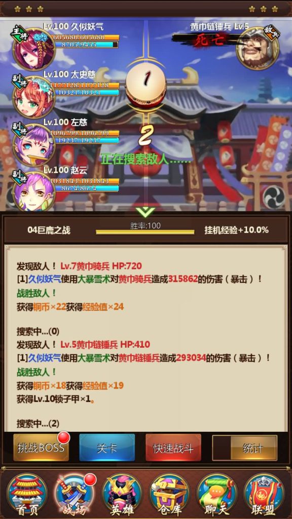 图片[31]源码下载-游戏源码下载-手机游戏源码下载-手机游戏服务端下载-服务端下载-游戏服务端下载-页游服务端下载-页游私服-端游私服-手游私服-游戏私服-网站源码下载-架设工具下载-私服下载【萌将三国】+详细文字搭建教程源码下载-游戏源码下载-手机游戏源码下载-手机游戏服务端下载-服务端下载-游戏服务端下载-页游服务端下载-页游私服-端游私服-手游私服-游戏私服-网站源码下载-架设工具下载-私服下载久似妖气源码网