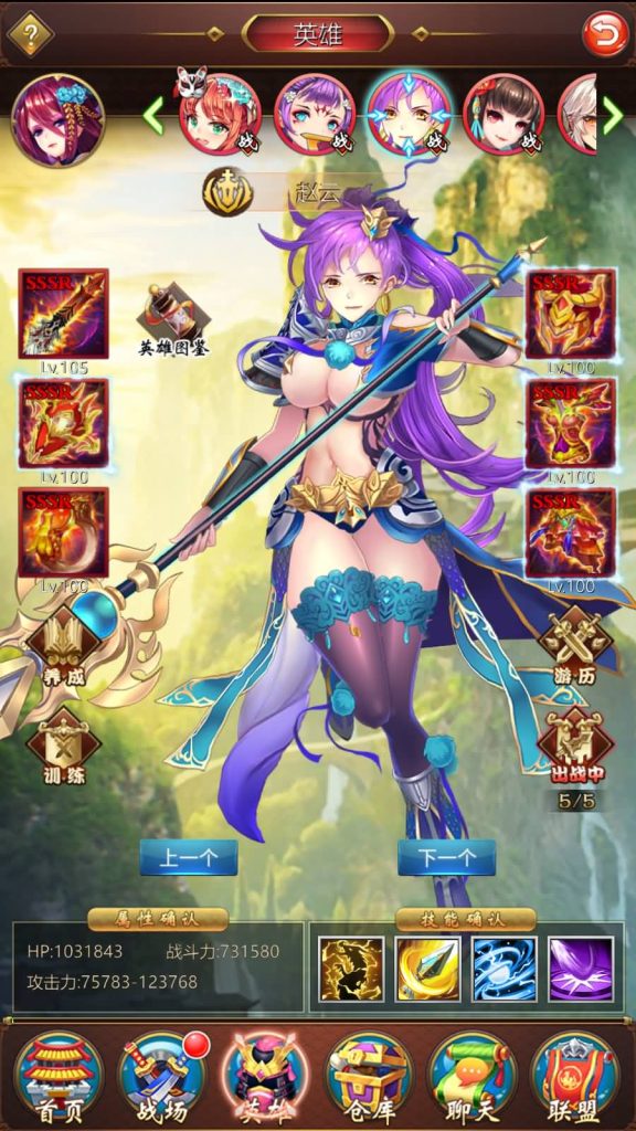 图片[34]源码下载-游戏源码下载-手机游戏源码下载-手机游戏服务端下载-服务端下载-游戏服务端下载-页游服务端下载-页游私服-端游私服-手游私服-游戏私服-网站源码下载-架设工具下载-私服下载【萌将三国】+详细文字搭建教程源码下载-游戏源码下载-手机游戏源码下载-手机游戏服务端下载-服务端下载-游戏服务端下载-页游服务端下载-页游私服-端游私服-手游私服-游戏私服-网站源码下载-架设工具下载-私服下载久似妖气源码网