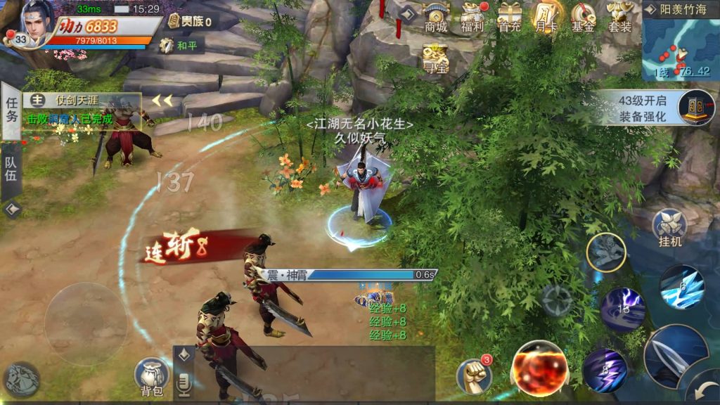 图片[3]源码下载-游戏源码下载-手机游戏源码下载-手机游戏服务端下载-服务端下载-游戏服务端下载-页游服务端下载-页游私服-端游私服-手游私服-游戏私服-网站源码下载-架设工具下载-私服下载【逆水决】[仙侠手游]+详细文字搭建教程源码下载-游戏源码下载-手机游戏源码下载-手机游戏服务端下载-服务端下载-游戏服务端下载-页游服务端下载-页游私服-端游私服-手游私服-游戏私服-网站源码下载-架设工具下载-私服下载久似妖气源码网