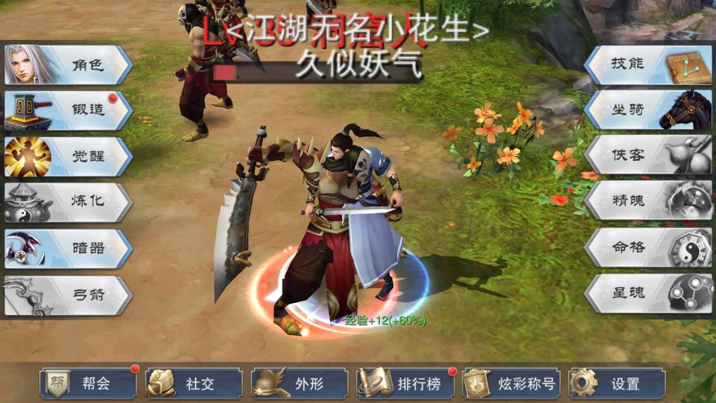 图片[1]源码下载-游戏源码下载-手机游戏源码下载-手机游戏服务端下载-服务端下载-游戏服务端下载-页游服务端下载-页游私服-端游私服-手游私服-游戏私服-网站源码下载-架设工具下载-私服下载【逆水决】[仙侠手游]+详细文字搭建教程源码下载-游戏源码下载-手机游戏源码下载-手机游戏服务端下载-服务端下载-游戏服务端下载-页游服务端下载-页游私服-端游私服-手游私服-游戏私服-网站源码下载-架设工具下载-私服下载久似妖气源码网