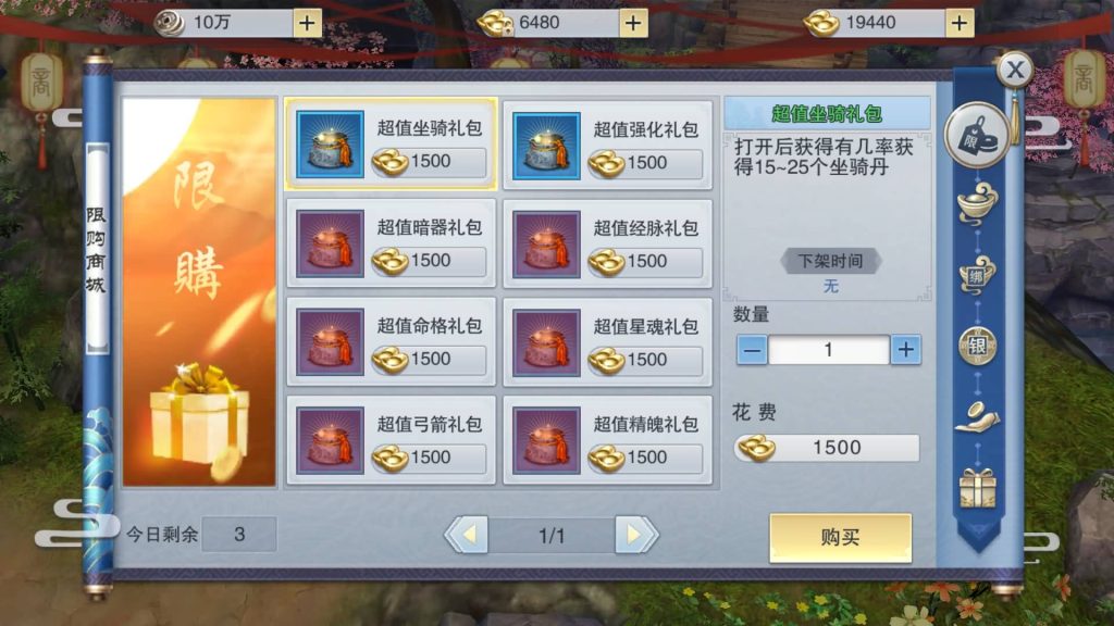 图片[5]源码下载-游戏源码下载-手机游戏源码下载-手机游戏服务端下载-服务端下载-游戏服务端下载-页游服务端下载-页游私服-端游私服-手游私服-游戏私服-网站源码下载-架设工具下载-私服下载【逆水决】[仙侠手游]+详细文字搭建教程源码下载-游戏源码下载-手机游戏源码下载-手机游戏服务端下载-服务端下载-游戏服务端下载-页游服务端下载-页游私服-端游私服-手游私服-游戏私服-网站源码下载-架设工具下载-私服下载久似妖气源码网