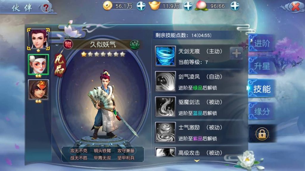 图片[3]源码下载-游戏源码下载-手机游戏源码下载-手机游戏服务端下载-服务端下载-游戏服务端下载-页游服务端下载-页游私服-端游私服-手游私服-游戏私服-网站源码下载-架设工具下载-私服下载【西游伏妖篇】+详细文字搭建教程源码下载-游戏源码下载-手机游戏源码下载-手机游戏服务端下载-服务端下载-游戏服务端下载-页游服务端下载-页游私服-端游私服-手游私服-游戏私服-网站源码下载-架设工具下载-私服下载久似妖气源码网