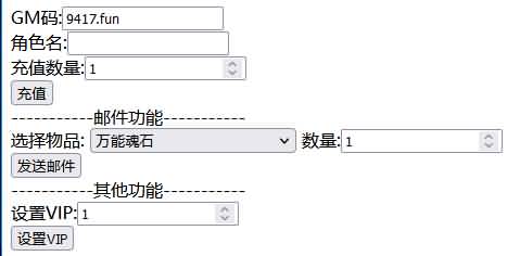 图片[14]源码下载-游戏源码下载-手机游戏源码下载-手机游戏服务端下载-服务端下载-游戏服务端下载-页游服务端下载-页游私服-端游私服-手游私服-游戏私服-网站源码下载-架设工具下载-私服下载【西游伏妖篇】+详细文字搭建教程源码下载-游戏源码下载-手机游戏源码下载-手机游戏服务端下载-服务端下载-游戏服务端下载-页游服务端下载-页游私服-端游私服-手游私服-游戏私服-网站源码下载-架设工具下载-私服下载久似妖气源码网