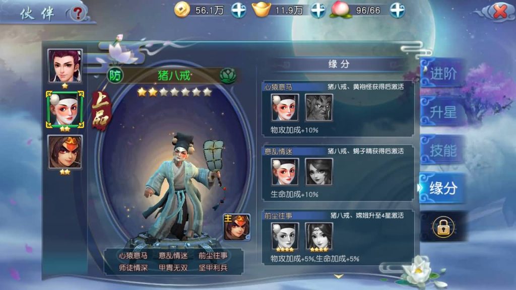 图片[11]源码下载-游戏源码下载-手机游戏源码下载-手机游戏服务端下载-服务端下载-游戏服务端下载-页游服务端下载-页游私服-端游私服-手游私服-游戏私服-网站源码下载-架设工具下载-私服下载【西游伏妖篇】+详细文字搭建教程源码下载-游戏源码下载-手机游戏源码下载-手机游戏服务端下载-服务端下载-游戏服务端下载-页游服务端下载-页游私服-端游私服-手游私服-游戏私服-网站源码下载-架设工具下载-私服下载久似妖气源码网