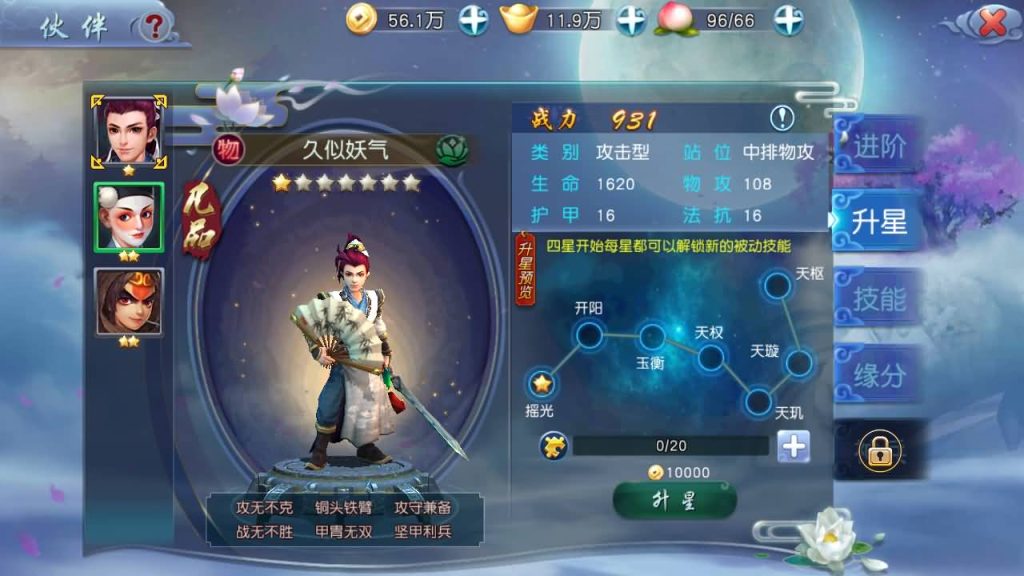 图片[9]源码下载-游戏源码下载-手机游戏源码下载-手机游戏服务端下载-服务端下载-游戏服务端下载-页游服务端下载-页游私服-端游私服-手游私服-游戏私服-网站源码下载-架设工具下载-私服下载【西游伏妖篇】+详细文字搭建教程源码下载-游戏源码下载-手机游戏源码下载-手机游戏服务端下载-服务端下载-游戏服务端下载-页游服务端下载-页游私服-端游私服-手游私服-游戏私服-网站源码下载-架设工具下载-私服下载久似妖气源码网