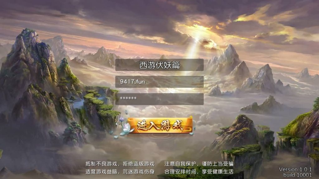 图片[4]源码下载-游戏源码下载-手机游戏源码下载-手机游戏服务端下载-服务端下载-游戏服务端下载-页游服务端下载-页游私服-端游私服-手游私服-游戏私服-网站源码下载-架设工具下载-私服下载【西游伏妖篇】+详细文字搭建教程源码下载-游戏源码下载-手机游戏源码下载-手机游戏服务端下载-服务端下载-游戏服务端下载-页游服务端下载-页游私服-端游私服-手游私服-游戏私服-网站源码下载-架设工具下载-私服下载久似妖气源码网