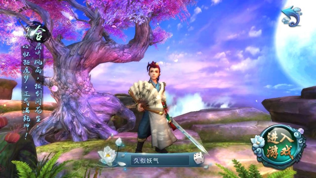 图片[1]源码下载-游戏源码下载-手机游戏源码下载-手机游戏服务端下载-服务端下载-游戏服务端下载-页游服务端下载-页游私服-端游私服-手游私服-游戏私服-网站源码下载-架设工具下载-私服下载【西游伏妖篇】+详细文字搭建教程源码下载-游戏源码下载-手机游戏源码下载-手机游戏服务端下载-服务端下载-游戏服务端下载-页游服务端下载-页游私服-端游私服-手游私服-游戏私服-网站源码下载-架设工具下载-私服下载久似妖气源码网