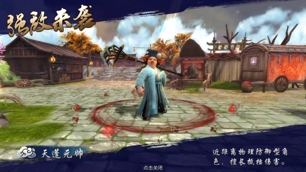 图片[2]源码下载-游戏源码下载-手机游戏源码下载-手机游戏服务端下载-服务端下载-游戏服务端下载-页游服务端下载-页游私服-端游私服-手游私服-游戏私服-网站源码下载-架设工具下载-私服下载【西游伏妖篇】+详细文字搭建教程源码下载-游戏源码下载-手机游戏源码下载-手机游戏服务端下载-服务端下载-游戏服务端下载-页游服务端下载-页游私服-端游私服-手游私服-游戏私服-网站源码下载-架设工具下载-私服下载久似妖气源码网