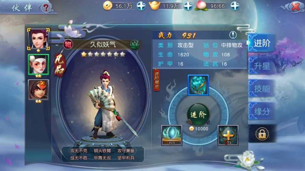 图片[10]源码下载-游戏源码下载-手机游戏源码下载-手机游戏服务端下载-服务端下载-游戏服务端下载-页游服务端下载-页游私服-端游私服-手游私服-游戏私服-网站源码下载-架设工具下载-私服下载【西游伏妖篇】+详细文字搭建教程源码下载-游戏源码下载-手机游戏源码下载-手机游戏服务端下载-服务端下载-游戏服务端下载-页游服务端下载-页游私服-端游私服-手游私服-游戏私服-网站源码下载-架设工具下载-私服下载久似妖气源码网