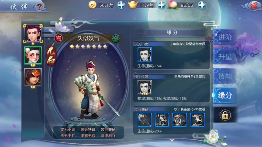 图片[12]源码下载-游戏源码下载-手机游戏源码下载-手机游戏服务端下载-服务端下载-游戏服务端下载-页游服务端下载-页游私服-端游私服-手游私服-游戏私服-网站源码下载-架设工具下载-私服下载【西游伏妖篇】+详细文字搭建教程源码下载-游戏源码下载-手机游戏源码下载-手机游戏服务端下载-服务端下载-游戏服务端下载-页游服务端下载-页游私服-端游私服-手游私服-游戏私服-网站源码下载-架设工具下载-私服下载久似妖气源码网