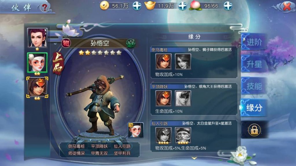 图片[13]源码下载-游戏源码下载-手机游戏源码下载-手机游戏服务端下载-服务端下载-游戏服务端下载-页游服务端下载-页游私服-端游私服-手游私服-游戏私服-网站源码下载-架设工具下载-私服下载【西游伏妖篇】+详细文字搭建教程源码下载-游戏源码下载-手机游戏源码下载-手机游戏服务端下载-服务端下载-游戏服务端下载-页游服务端下载-页游私服-端游私服-手游私服-游戏私服-网站源码下载-架设工具下载-私服下载久似妖气源码网