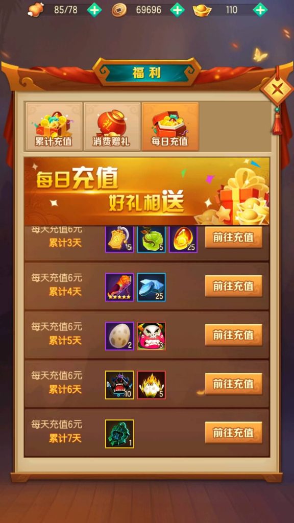 图片[2]源码下载-游戏源码下载-手机游戏源码下载-手机游戏服务端下载-服务端下载-游戏服务端下载-页游服务端下载-页游私服-端游私服-手游私服-游戏私服-网站源码下载-架设工具下载-私服下载【兽化三国】+详细文字搭建教程源码下载-游戏源码下载-手机游戏源码下载-手机游戏服务端下载-服务端下载-游戏服务端下载-页游服务端下载-页游私服-端游私服-手游私服-游戏私服-网站源码下载-架设工具下载-私服下载久似妖气源码网