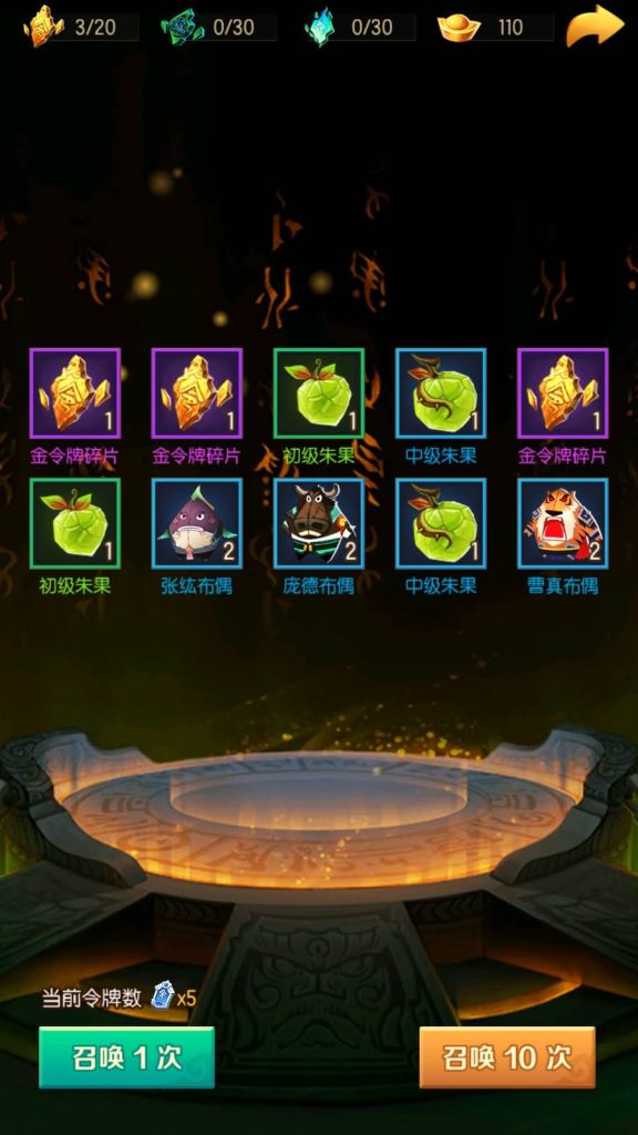 图片[4]源码下载-游戏源码下载-手机游戏源码下载-手机游戏服务端下载-服务端下载-游戏服务端下载-页游服务端下载-页游私服-端游私服-手游私服-游戏私服-网站源码下载-架设工具下载-私服下载【兽化三国】+详细文字搭建教程源码下载-游戏源码下载-手机游戏源码下载-手机游戏服务端下载-服务端下载-游戏服务端下载-页游服务端下载-页游私服-端游私服-手游私服-游戏私服-网站源码下载-架设工具下载-私服下载久似妖气源码网