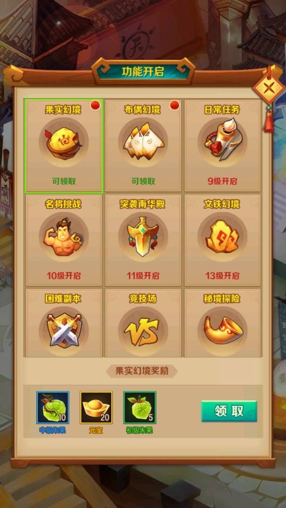 图片[3]源码下载-游戏源码下载-手机游戏源码下载-手机游戏服务端下载-服务端下载-游戏服务端下载-页游服务端下载-页游私服-端游私服-手游私服-游戏私服-网站源码下载-架设工具下载-私服下载【兽化三国】+详细文字搭建教程源码下载-游戏源码下载-手机游戏源码下载-手机游戏服务端下载-服务端下载-游戏服务端下载-页游服务端下载-页游私服-端游私服-手游私服-游戏私服-网站源码下载-架设工具下载-私服下载久似妖气源码网