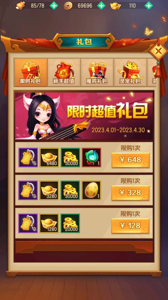 图片[11]源码下载-游戏源码下载-手机游戏源码下载-手机游戏服务端下载-服务端下载-游戏服务端下载-页游服务端下载-页游私服-端游私服-手游私服-游戏私服-网站源码下载-架设工具下载-私服下载【兽化三国】+详细文字搭建教程源码下载-游戏源码下载-手机游戏源码下载-手机游戏服务端下载-服务端下载-游戏服务端下载-页游服务端下载-页游私服-端游私服-手游私服-游戏私服-网站源码下载-架设工具下载-私服下载久似妖气源码网