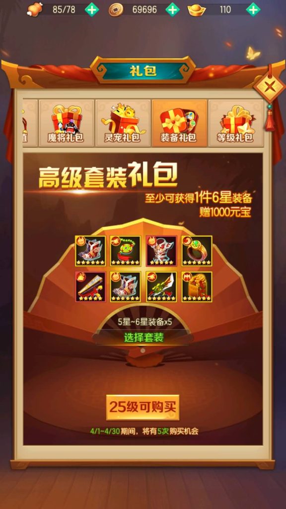 图片[15]源码下载-游戏源码下载-手机游戏源码下载-手机游戏服务端下载-服务端下载-游戏服务端下载-页游服务端下载-页游私服-端游私服-手游私服-游戏私服-网站源码下载-架设工具下载-私服下载【兽化三国】+详细文字搭建教程源码下载-游戏源码下载-手机游戏源码下载-手机游戏服务端下载-服务端下载-游戏服务端下载-页游服务端下载-页游私服-端游私服-手游私服-游戏私服-网站源码下载-架设工具下载-私服下载久似妖气源码网