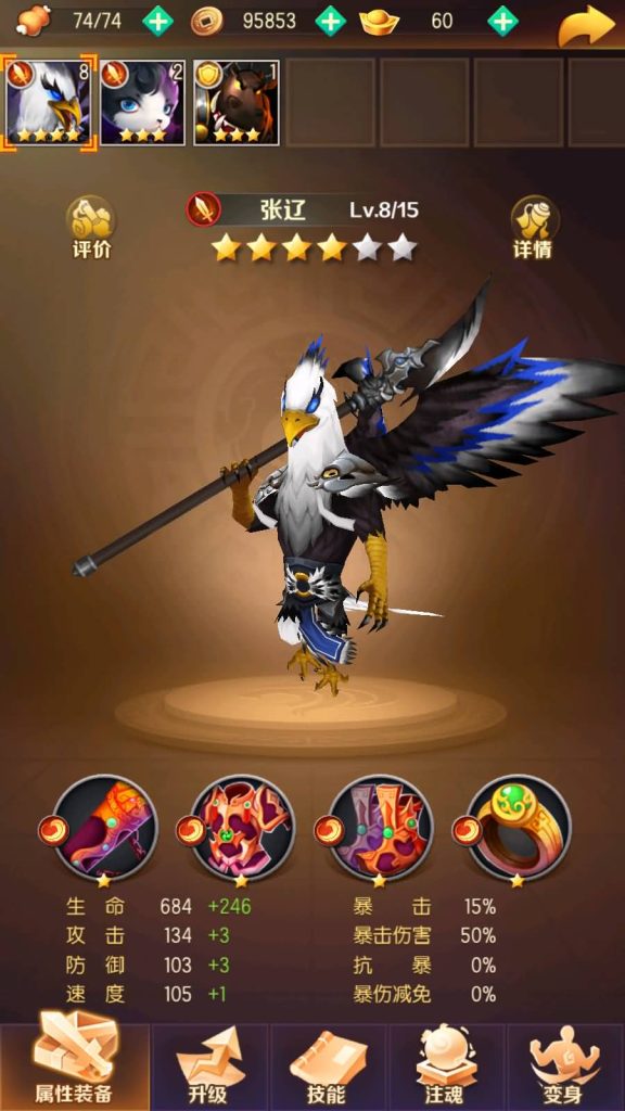 图片[7]源码下载-游戏源码下载-手机游戏源码下载-手机游戏服务端下载-服务端下载-游戏服务端下载-页游服务端下载-页游私服-端游私服-手游私服-游戏私服-网站源码下载-架设工具下载-私服下载【兽化三国】+详细文字搭建教程源码下载-游戏源码下载-手机游戏源码下载-手机游戏服务端下载-服务端下载-游戏服务端下载-页游服务端下载-页游私服-端游私服-手游私服-游戏私服-网站源码下载-架设工具下载-私服下载久似妖气源码网