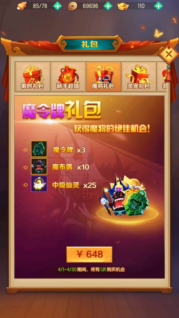 图片[13]源码下载-游戏源码下载-手机游戏源码下载-手机游戏服务端下载-服务端下载-游戏服务端下载-页游服务端下载-页游私服-端游私服-手游私服-游戏私服-网站源码下载-架设工具下载-私服下载【兽化三国】+详细文字搭建教程源码下载-游戏源码下载-手机游戏源码下载-手机游戏服务端下载-服务端下载-游戏服务端下载-页游服务端下载-页游私服-端游私服-手游私服-游戏私服-网站源码下载-架设工具下载-私服下载久似妖气源码网