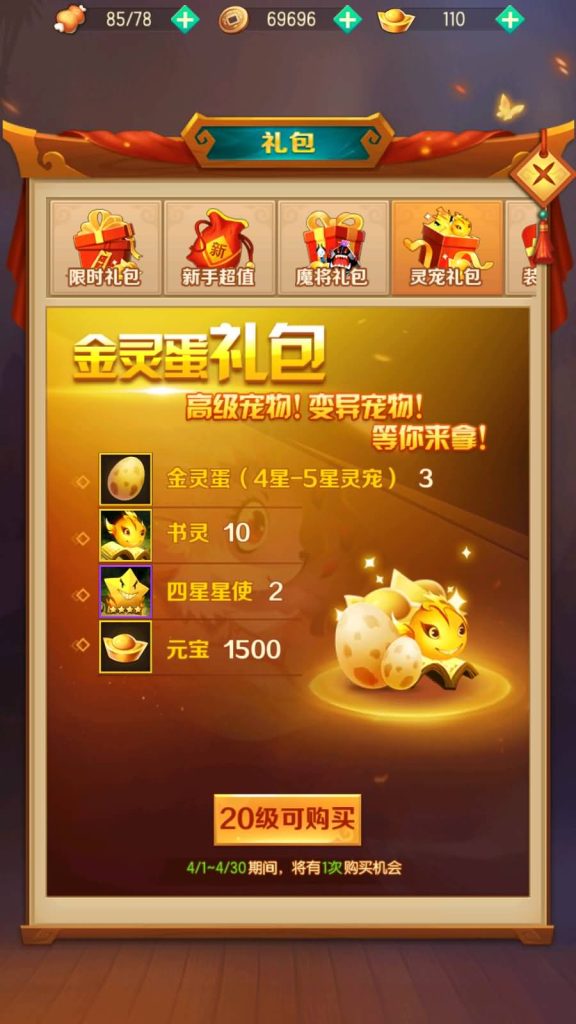 图片[14]源码下载-游戏源码下载-手机游戏源码下载-手机游戏服务端下载-服务端下载-游戏服务端下载-页游服务端下载-页游私服-端游私服-手游私服-游戏私服-网站源码下载-架设工具下载-私服下载【兽化三国】+详细文字搭建教程源码下载-游戏源码下载-手机游戏源码下载-手机游戏服务端下载-服务端下载-游戏服务端下载-页游服务端下载-页游私服-端游私服-手游私服-游戏私服-网站源码下载-架设工具下载-私服下载久似妖气源码网