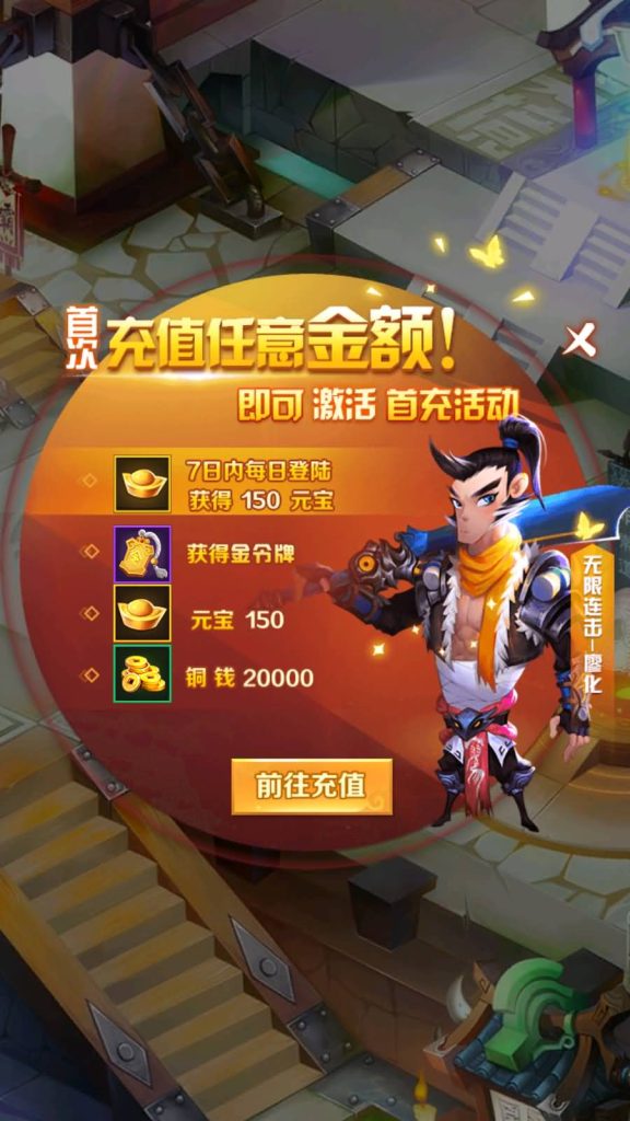 图片[10]源码下载-游戏源码下载-手机游戏源码下载-手机游戏服务端下载-服务端下载-游戏服务端下载-页游服务端下载-页游私服-端游私服-手游私服-游戏私服-网站源码下载-架设工具下载-私服下载【兽化三国】+详细文字搭建教程源码下载-游戏源码下载-手机游戏源码下载-手机游戏服务端下载-服务端下载-游戏服务端下载-页游服务端下载-页游私服-端游私服-手游私服-游戏私服-网站源码下载-架设工具下载-私服下载久似妖气源码网