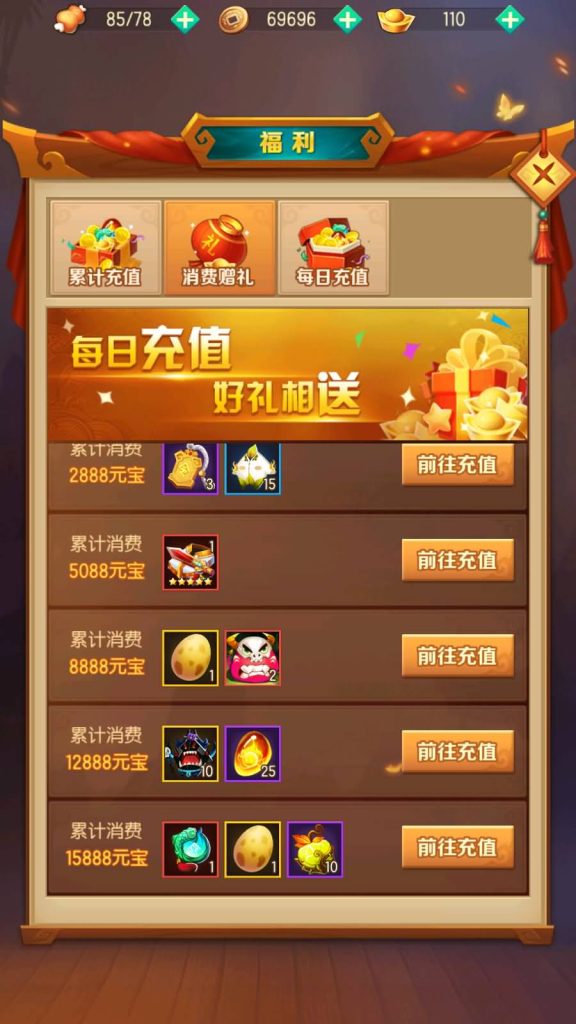 图片[9]源码下载-游戏源码下载-手机游戏源码下载-手机游戏服务端下载-服务端下载-游戏服务端下载-页游服务端下载-页游私服-端游私服-手游私服-游戏私服-网站源码下载-架设工具下载-私服下载【兽化三国】+详细文字搭建教程源码下载-游戏源码下载-手机游戏源码下载-手机游戏服务端下载-服务端下载-游戏服务端下载-页游服务端下载-页游私服-端游私服-手游私服-游戏私服-网站源码下载-架设工具下载-私服下载久似妖气源码网