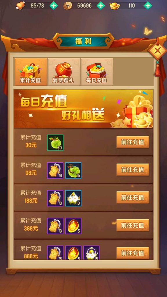 图片[8]源码下载-游戏源码下载-手机游戏源码下载-手机游戏服务端下载-服务端下载-游戏服务端下载-页游服务端下载-页游私服-端游私服-手游私服-游戏私服-网站源码下载-架设工具下载-私服下载【兽化三国】+详细文字搭建教程源码下载-游戏源码下载-手机游戏源码下载-手机游戏服务端下载-服务端下载-游戏服务端下载-页游服务端下载-页游私服-端游私服-手游私服-游戏私服-网站源码下载-架设工具下载-私服下载久似妖气源码网