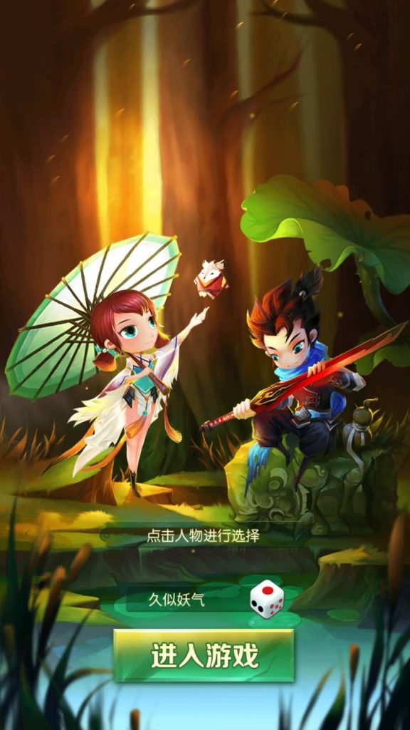 图片[6]源码下载-游戏源码下载-手机游戏源码下载-手机游戏服务端下载-服务端下载-游戏服务端下载-页游服务端下载-页游私服-端游私服-手游私服-游戏私服-网站源码下载-架设工具下载-私服下载【兽化三国】+详细文字搭建教程源码下载-游戏源码下载-手机游戏源码下载-手机游戏服务端下载-服务端下载-游戏服务端下载-页游服务端下载-页游私服-端游私服-手游私服-游戏私服-网站源码下载-架设工具下载-私服下载久似妖气源码网