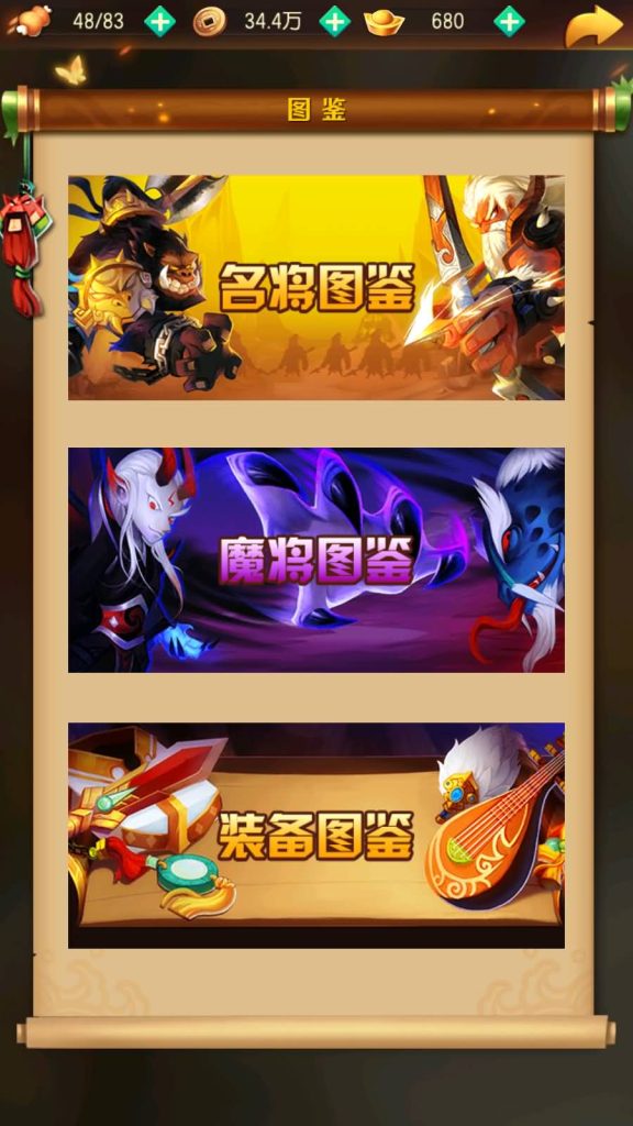 图片[23]源码下载-游戏源码下载-手机游戏源码下载-手机游戏服务端下载-服务端下载-游戏服务端下载-页游服务端下载-页游私服-端游私服-手游私服-游戏私服-网站源码下载-架设工具下载-私服下载【兽化三国】+详细文字搭建教程源码下载-游戏源码下载-手机游戏源码下载-手机游戏服务端下载-服务端下载-游戏服务端下载-页游服务端下载-页游私服-端游私服-手游私服-游戏私服-网站源码下载-架设工具下载-私服下载久似妖气源码网